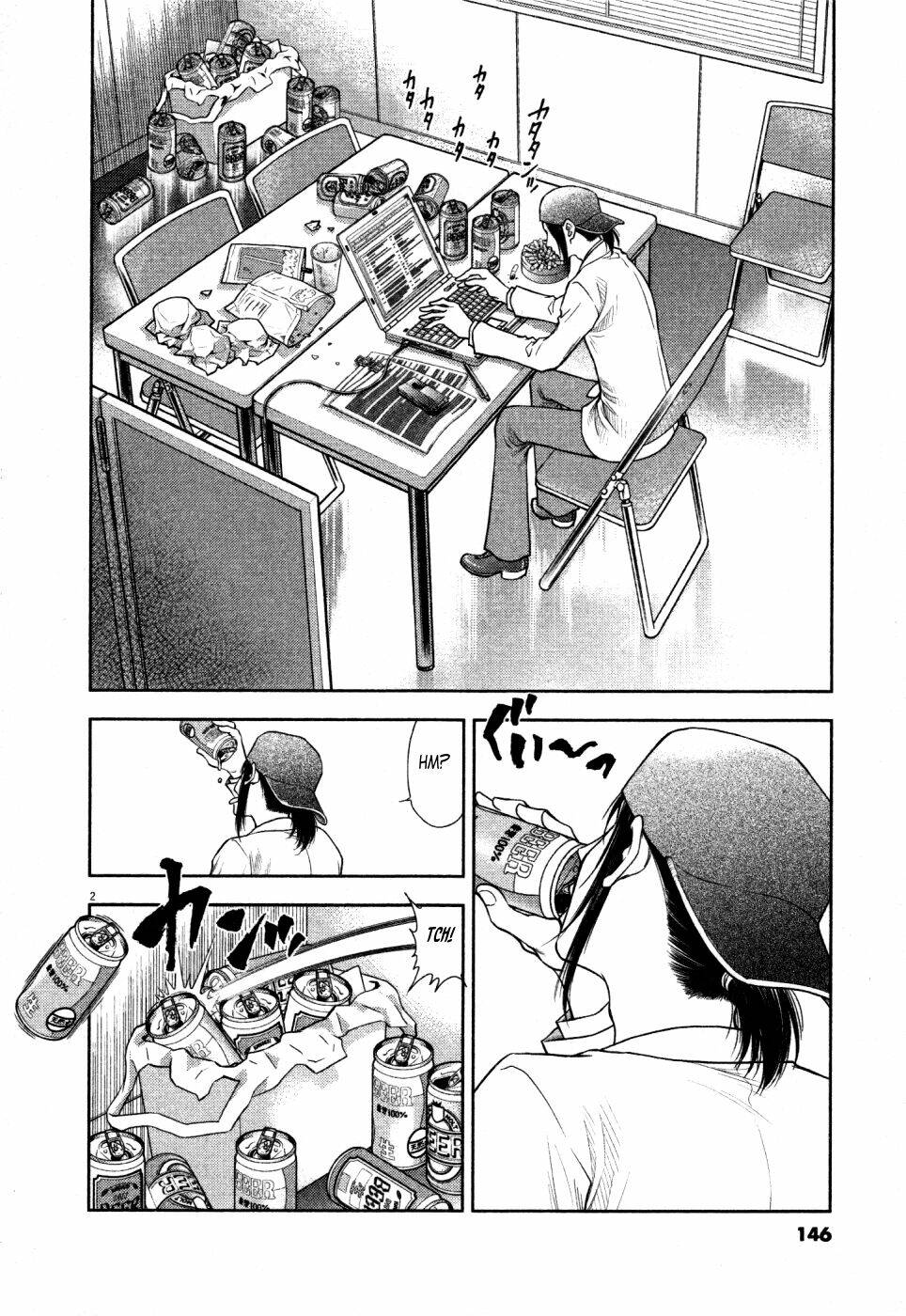 duction man chapter 16 3