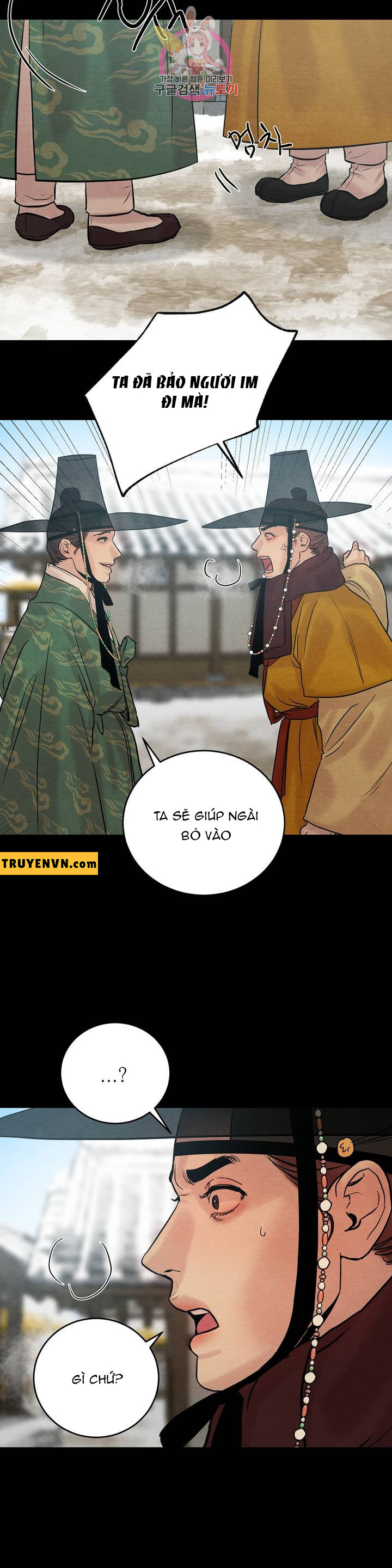 dạ ký chapter 56 23