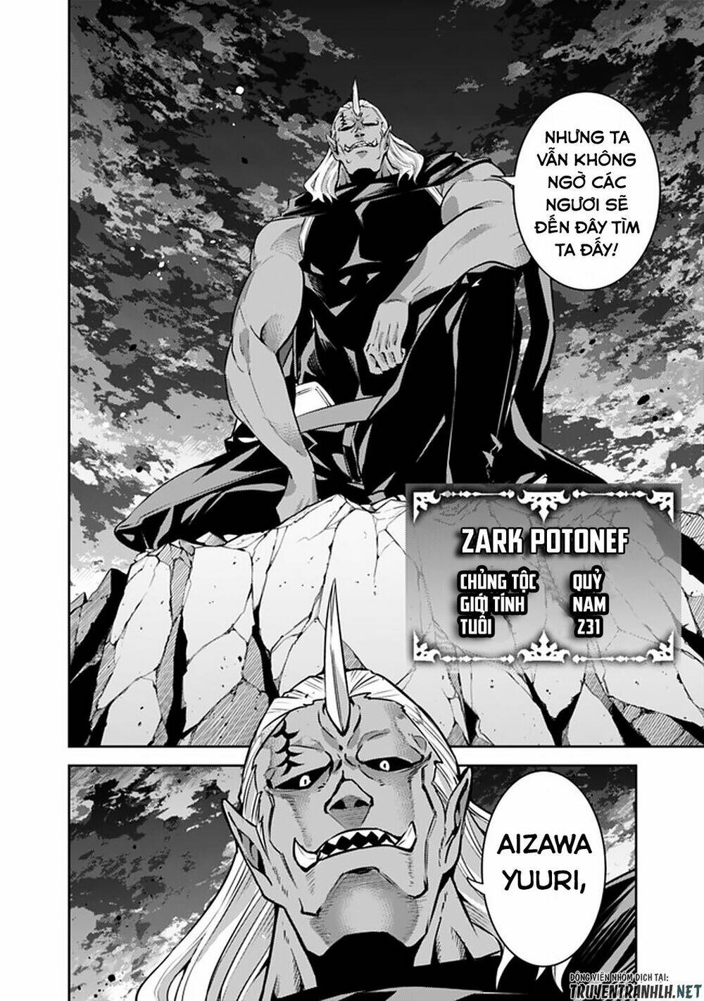 shijou saikyou no mahou kenshi, f rank boukensha ni tensei suru ~ kensei to matei, 2 tsu no zense om chapter 34 14