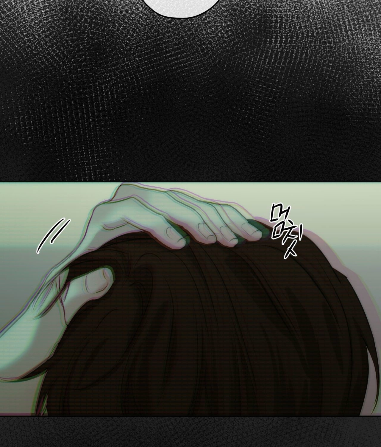 cry me a river chapter 23.1 18