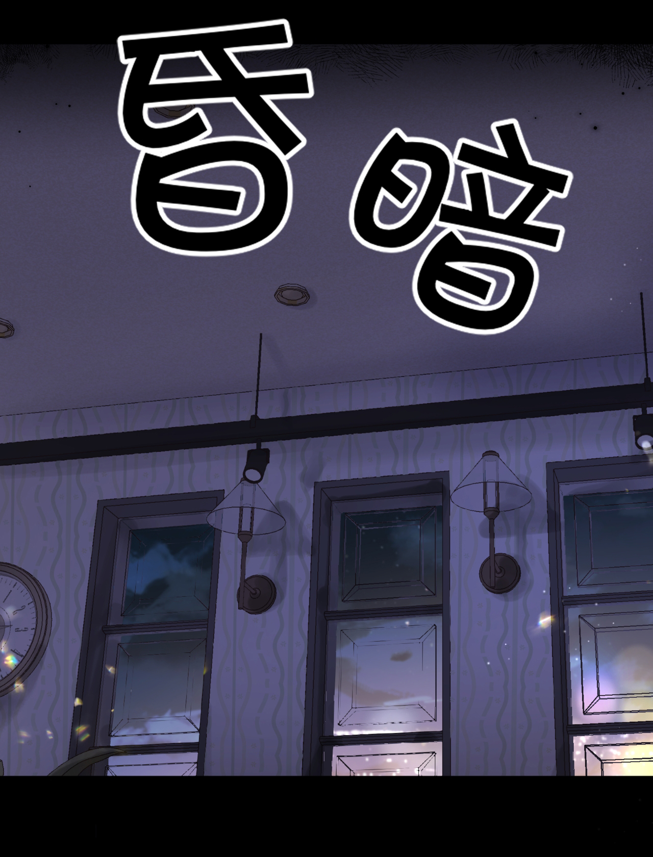 tôi mơ giữa ban ngày chapter 74 18