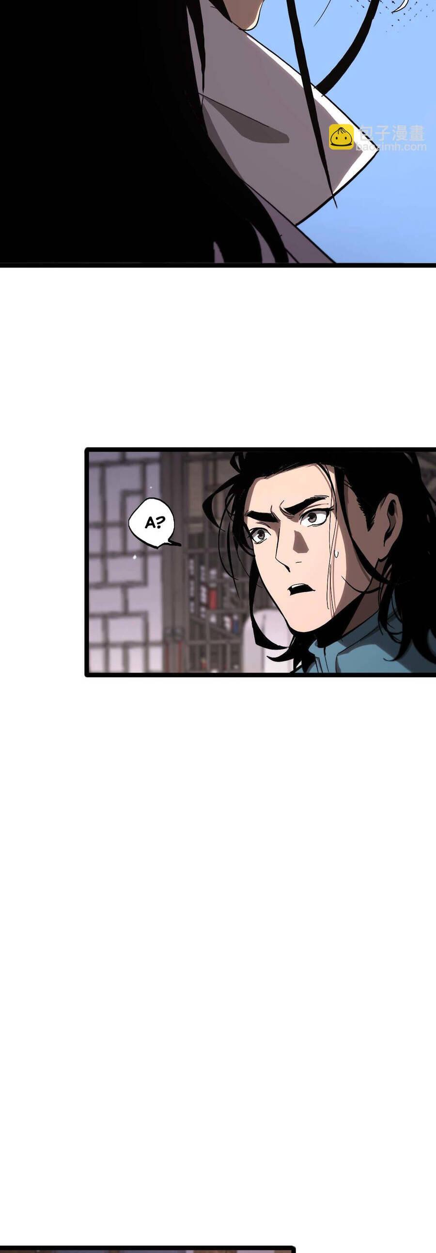 chư giới - tận thế online chapter 260 32