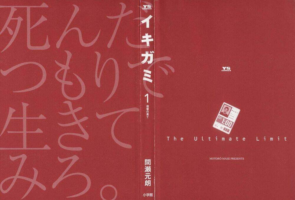 giấy báo tử chapter 1 3