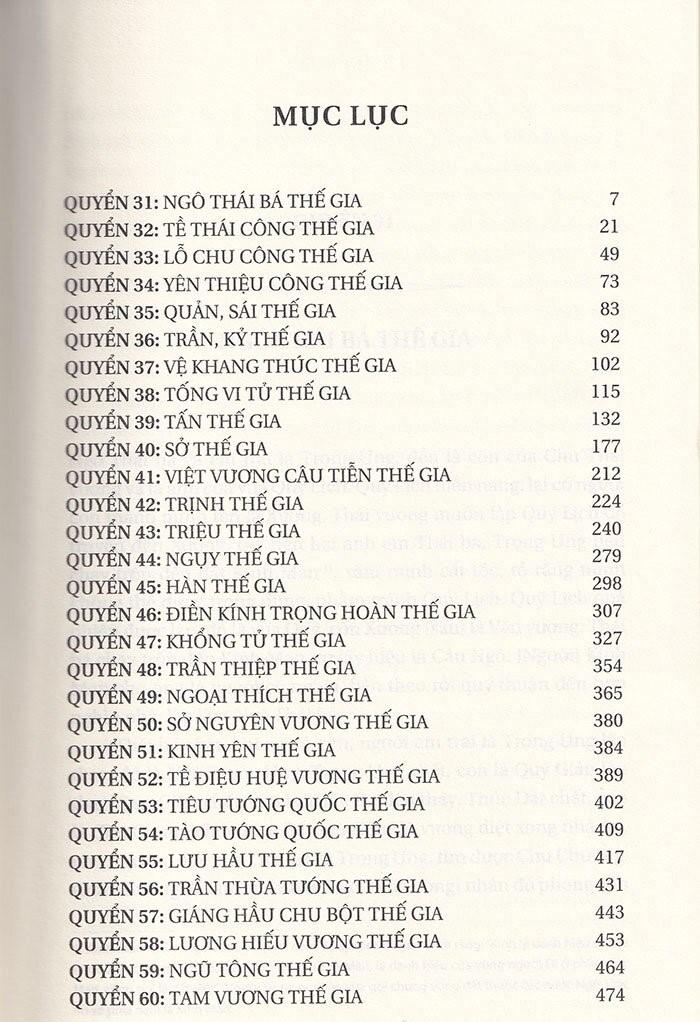 Sách Sử Ký III - Thế Gia