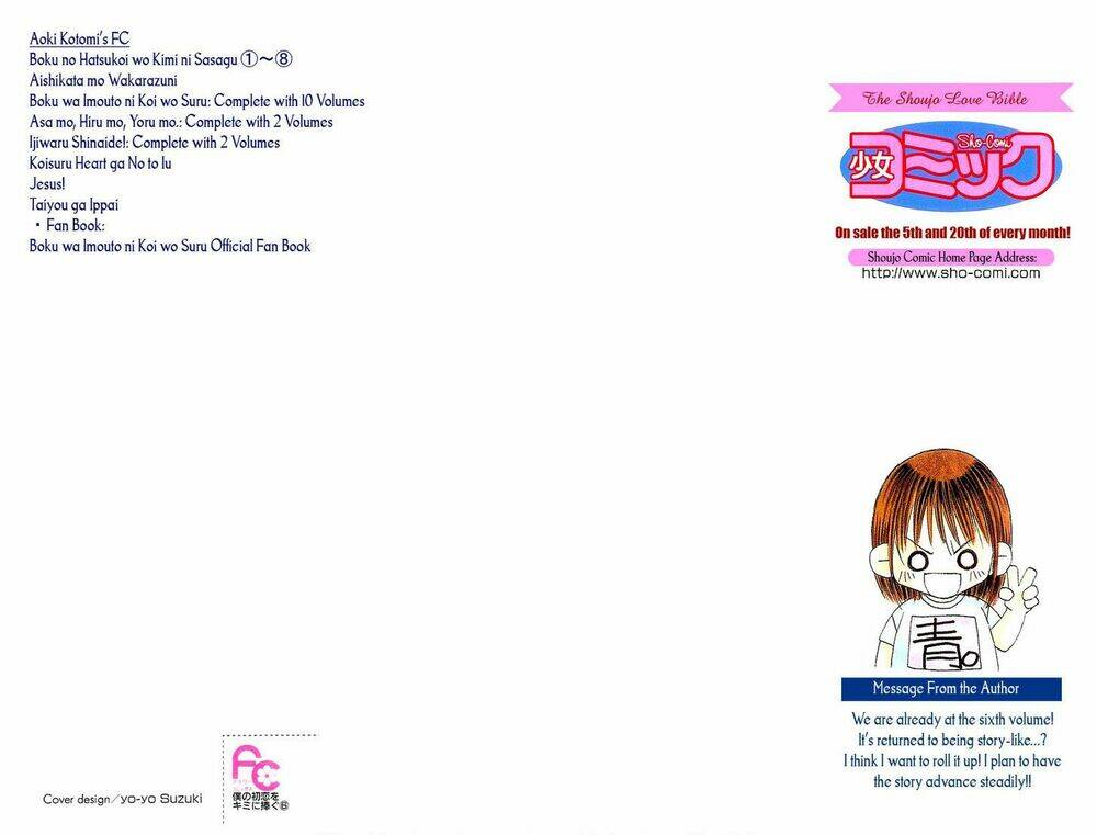 boku no hatsukoi wo kimi ni sasagu chapter 28 6