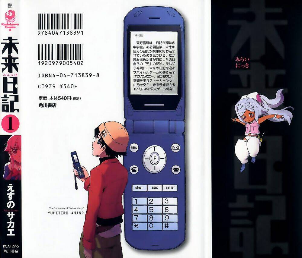 nhật kí tương lai chapter 4 42