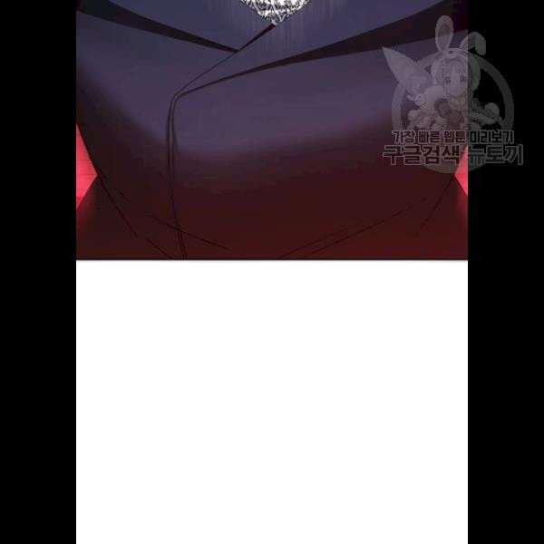 tôi muốn trở thành cô ấy dù chỉ là một ngày chapter 65.5 22