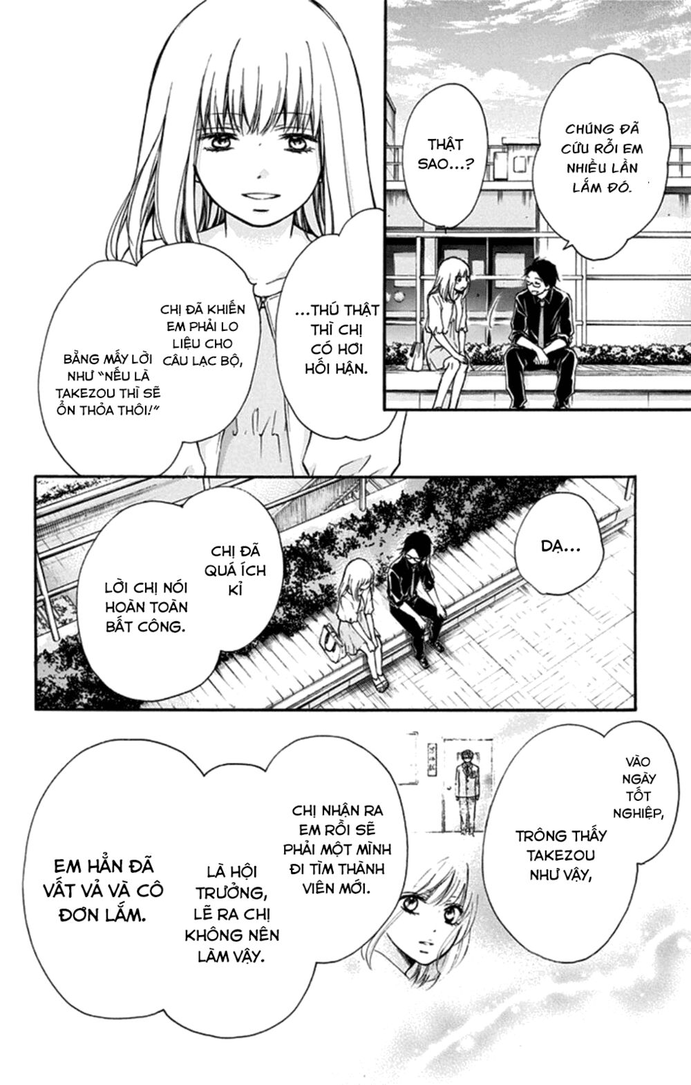 kono oto tomare! chapter 31 10