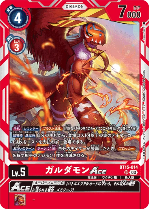 Card Game: Thẻ Bài Digimon - Bộ Mở Rộng - Exceed Apocalypse - Bandai BT-15 (6 Card Ngẫu Nhiên/Túi)