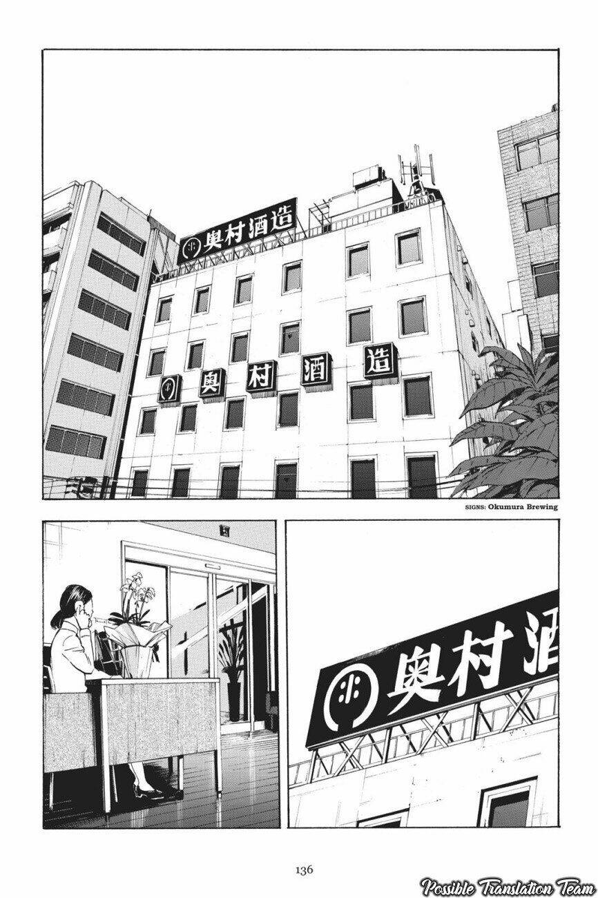 forget me not chapter 38 23