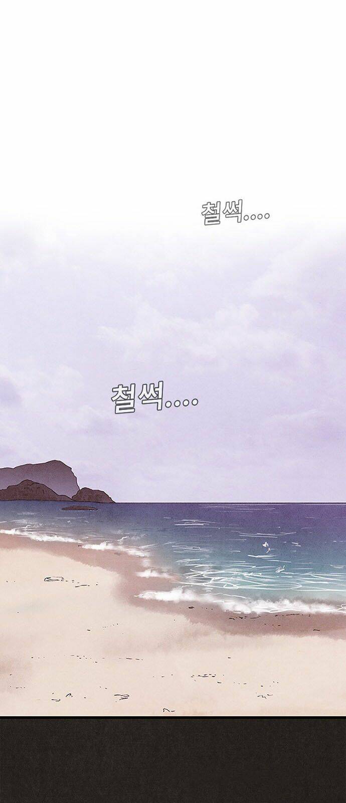 quái vật tại chung cư xanh chapter 43 47