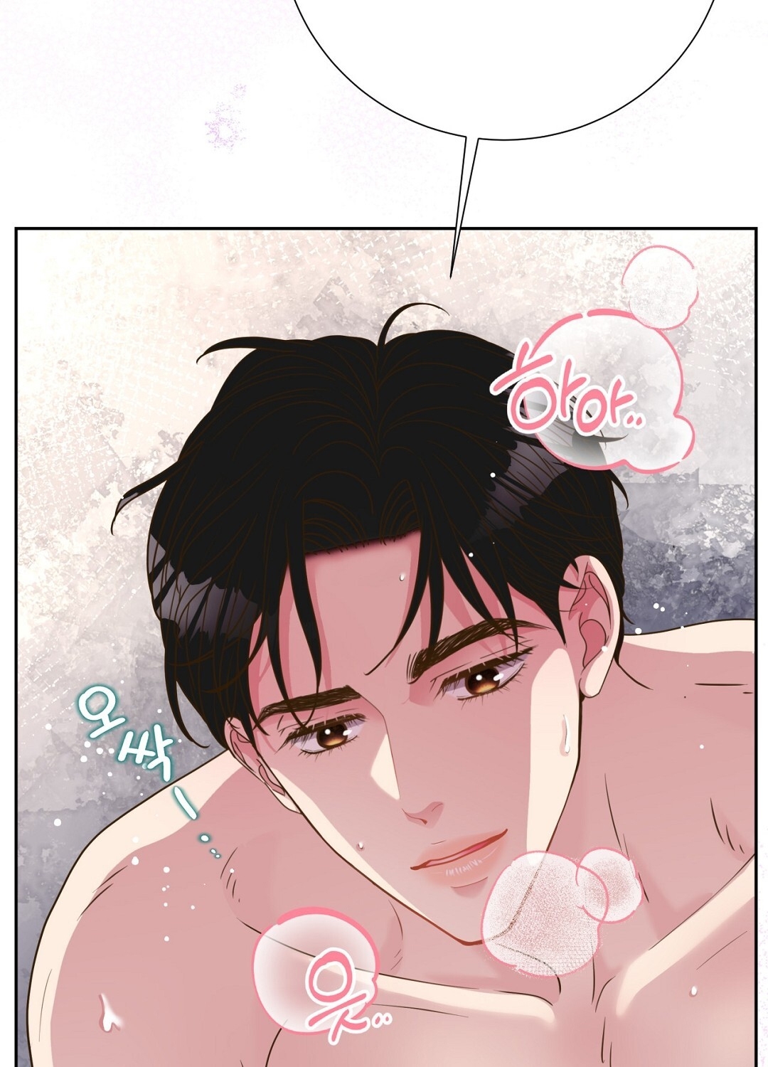 [18+] trải nghiệm thân mật với bạn của anh trai chapter 27.1 34