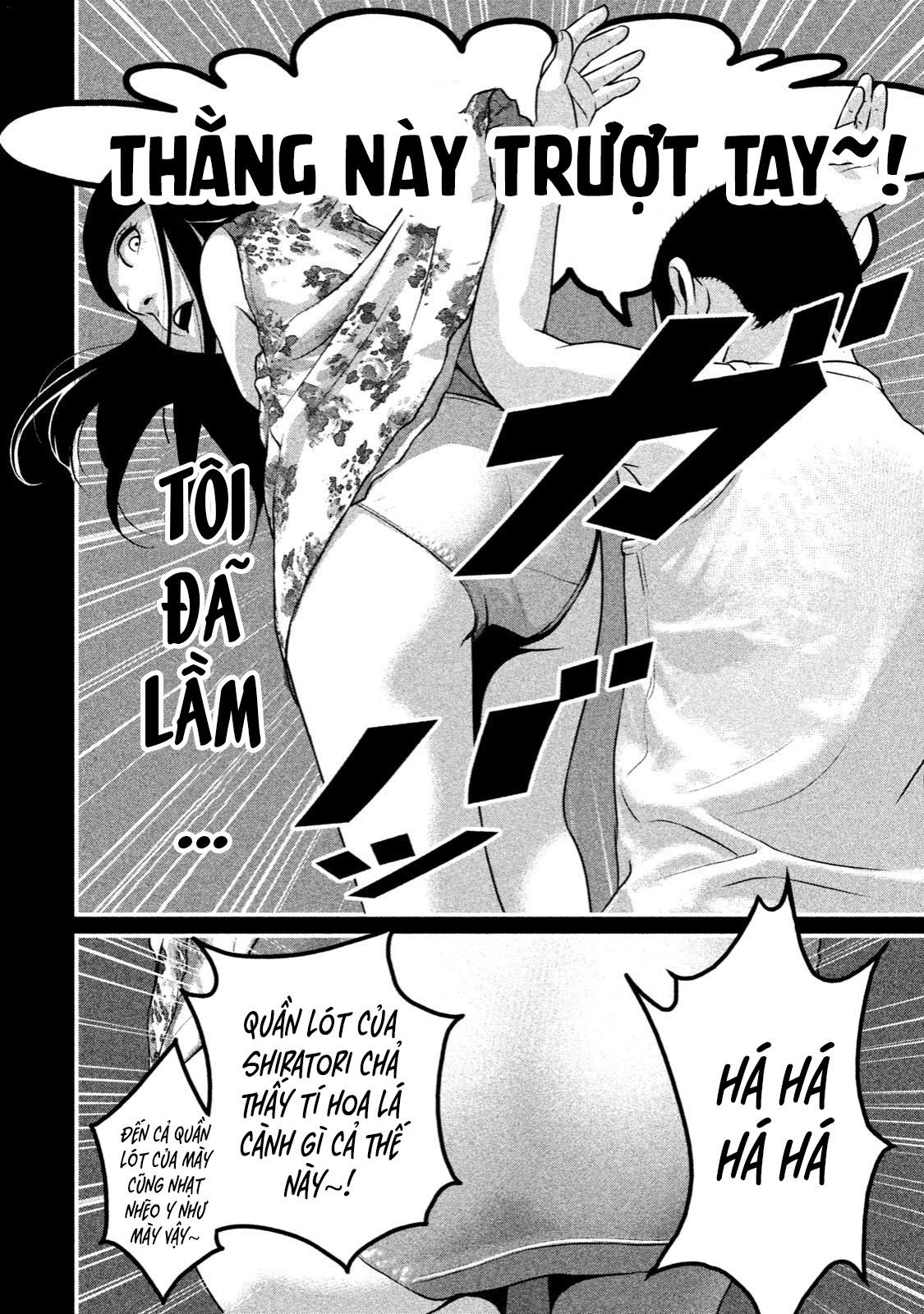 home room chapter 23 6