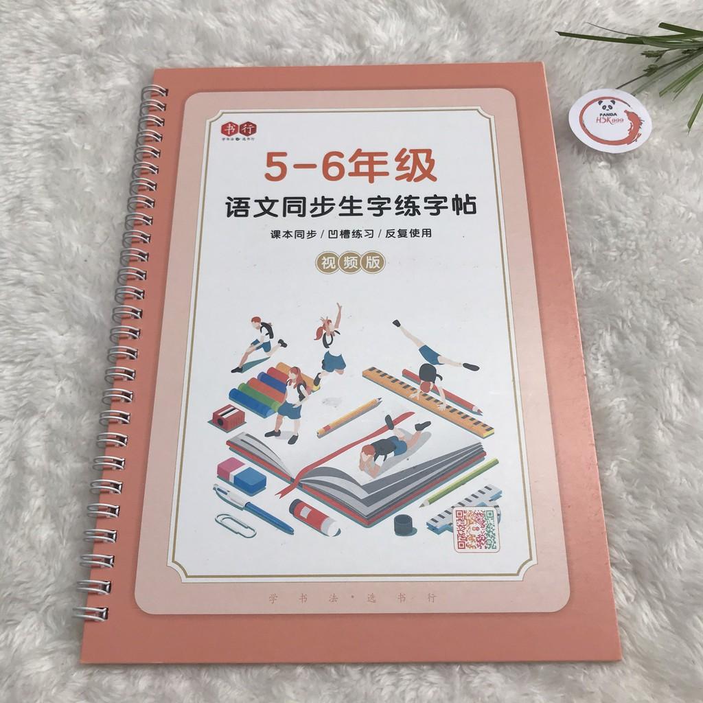 Vở Tập Viết Tiếng Trung, Tập Viết Chữ Hán Cơ Bản Cho Người Mới Học