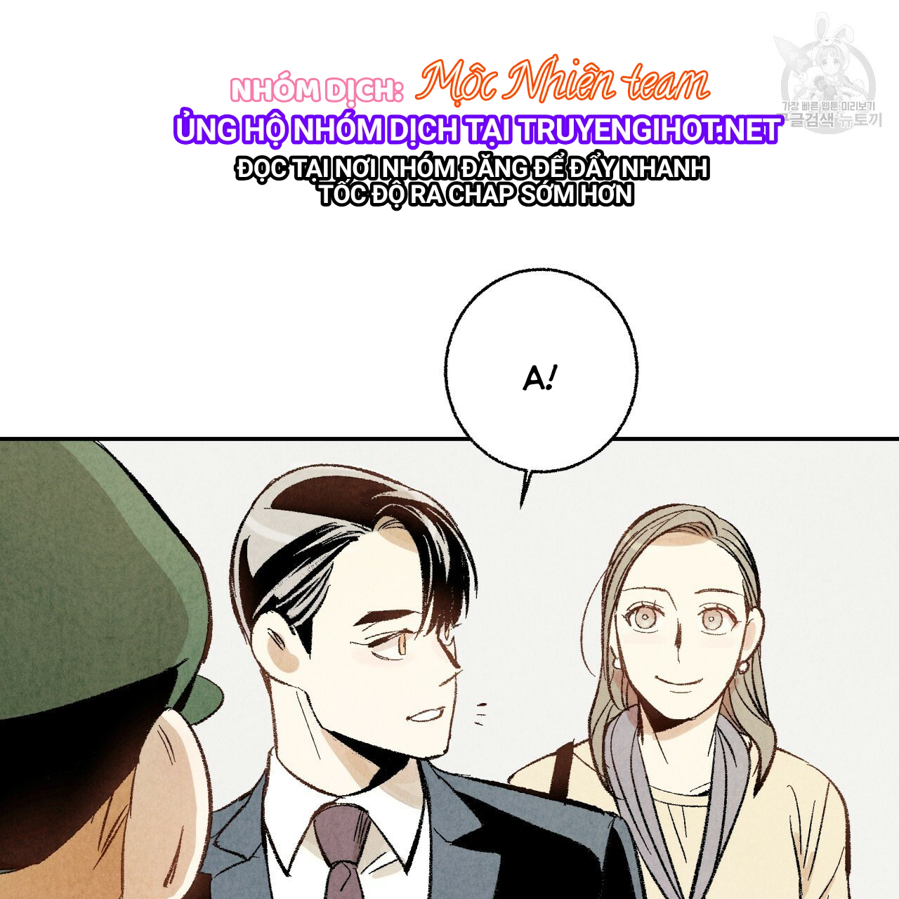 chịch anh bạn một cách hoàn hảo chapter 10.2 21