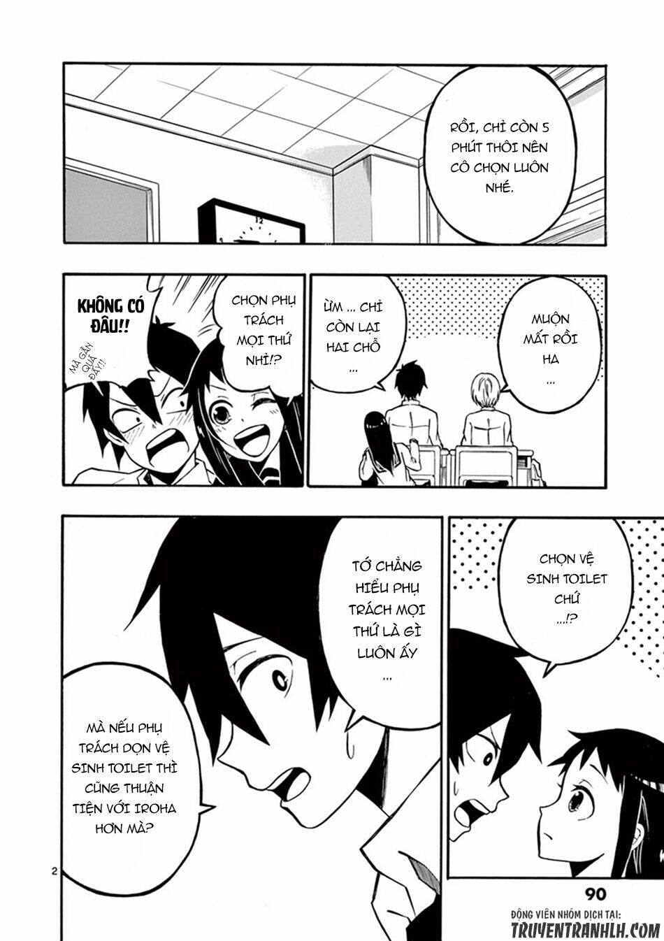 iroha to boku to chapter 5 4