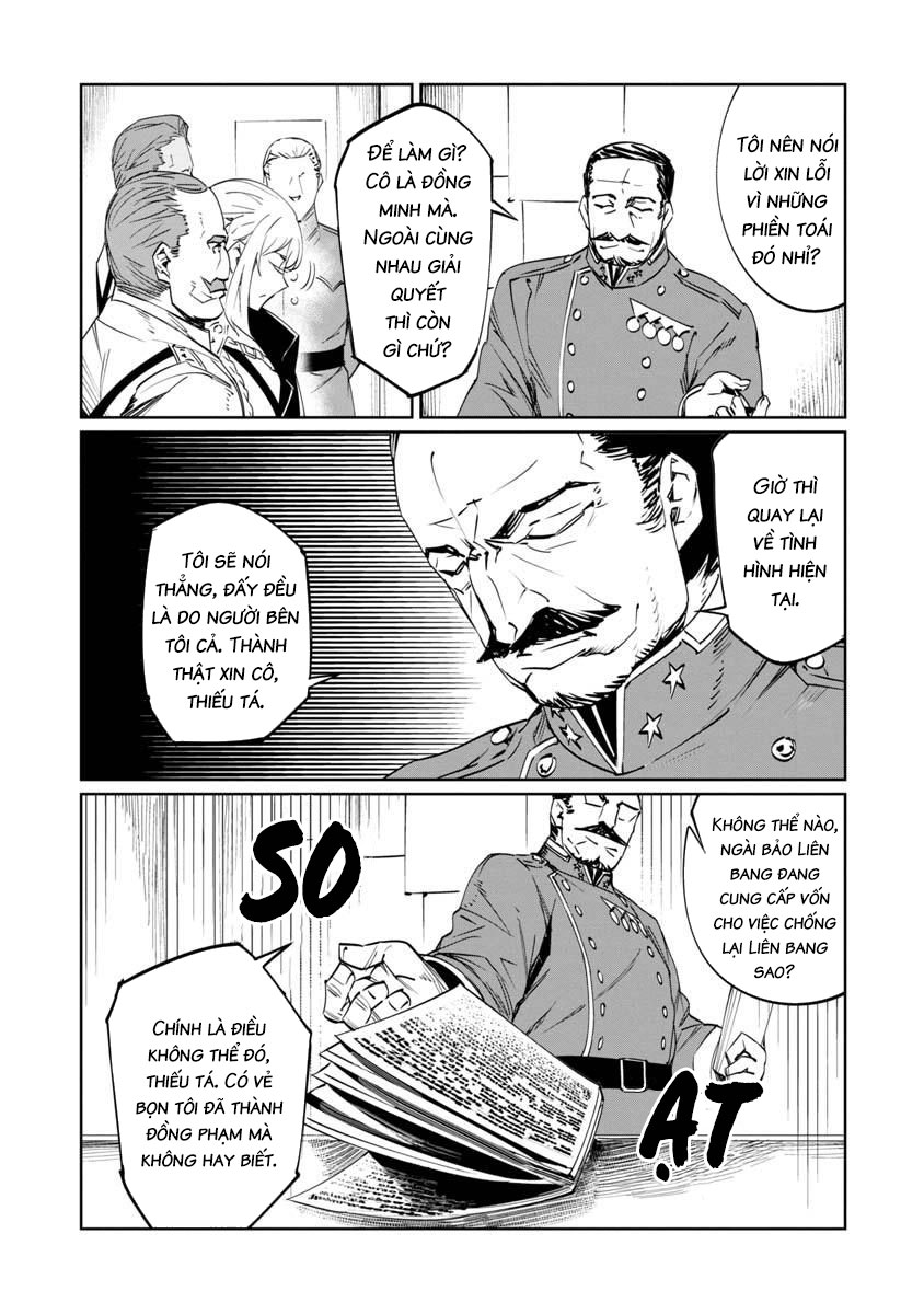 baikoku kikan chapter 7 19
