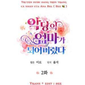 xuyên không trở thành mẹ của nhân vật phản diện chapter 2 2