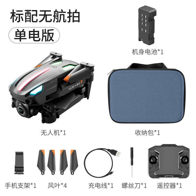 Thuận lợi nhất máy bay không người lái mini một mảnh đồ chơi máy bay gấp siêu nhỏ máy bay điều khiển từ xa nhỏ chụp ảnh trên không độ nét cao chống rơi