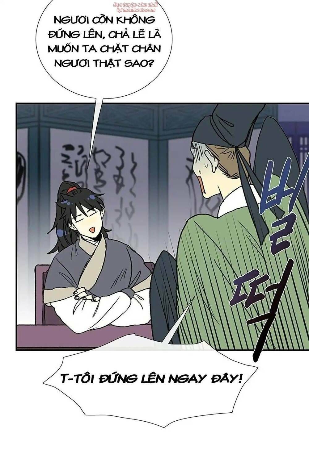 học sĩ tái sinh chapter 92 27