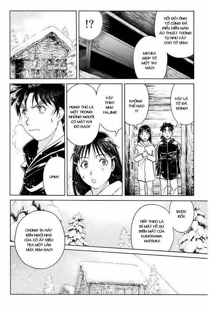 kindaichi shounen no jikenbo r chapter 7 12