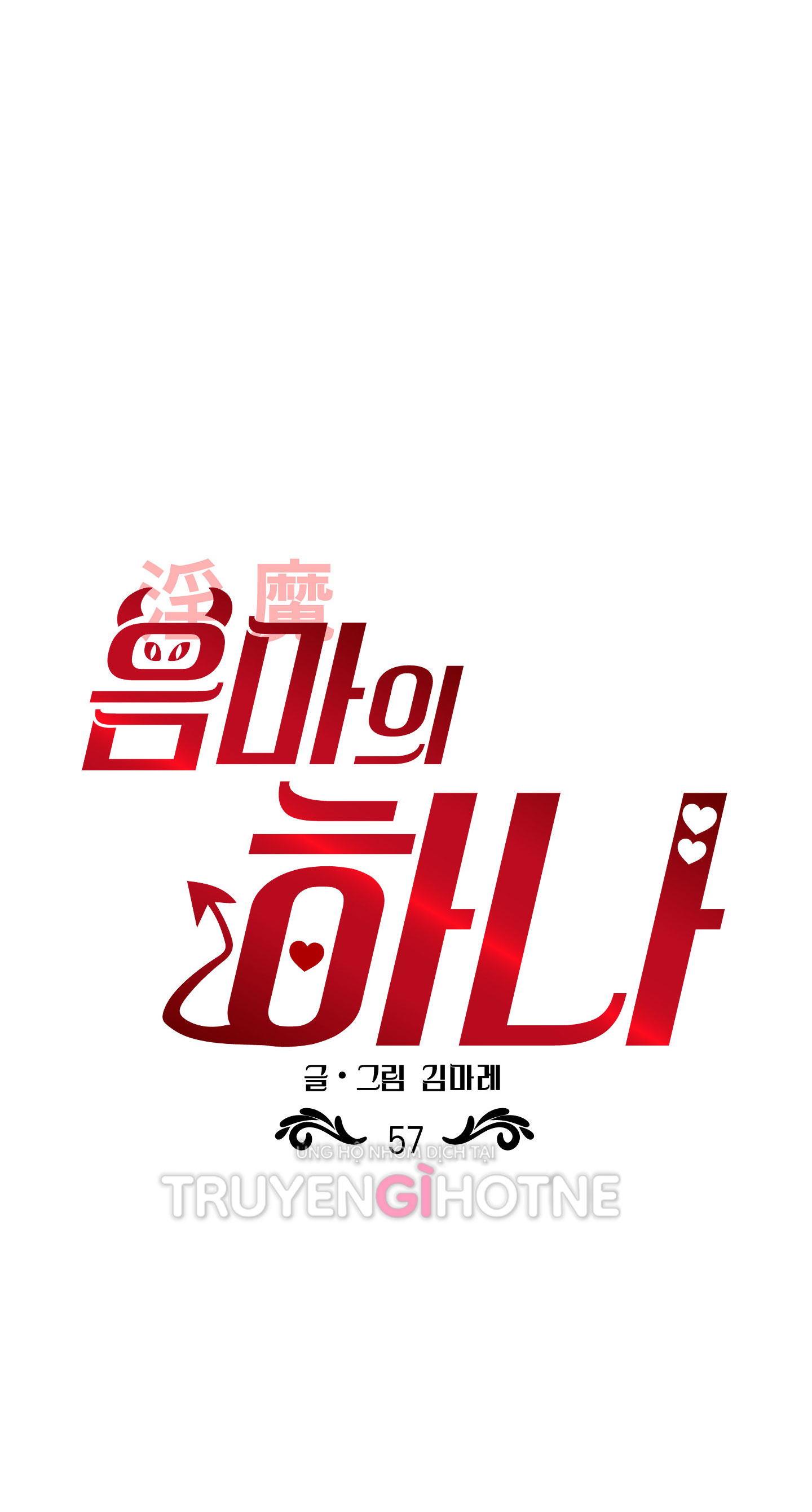 [18+] một lòng một dạ chapter 57.1 20