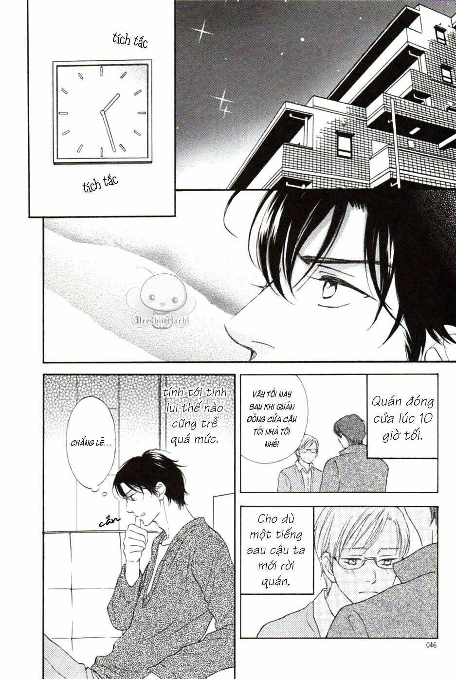 usotsuki wa koi wo suru chapter 2 5