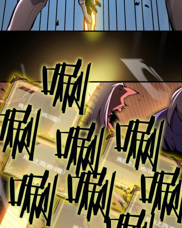 toàn dân chuyển chức: thành tựu của thánh kỵ sĩ ta là mạnh nhất chapter 4 65