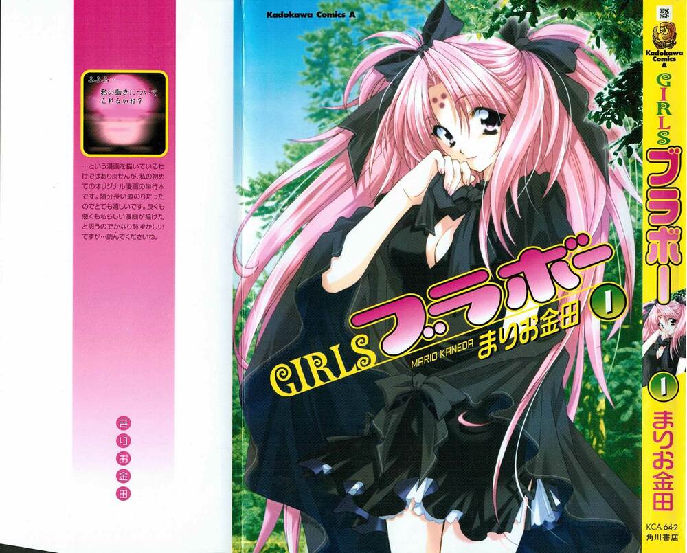 cô bạn ngoài hành tinh chapter 1 5