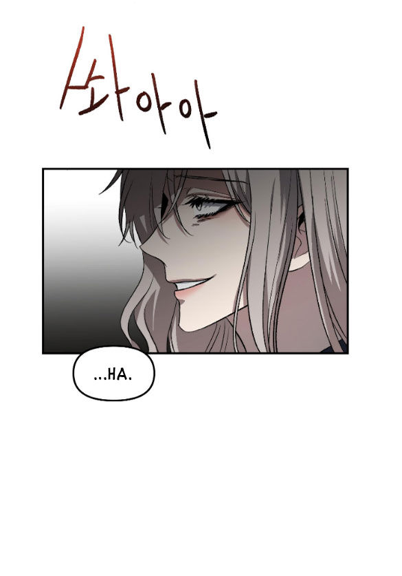 Tự Do Trong Mơ chapter 58.1 39