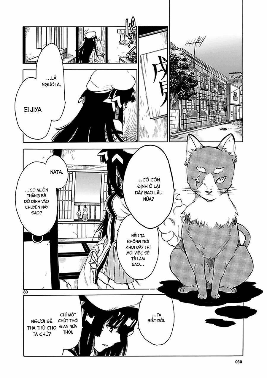 cross x regalia chapter 1 26