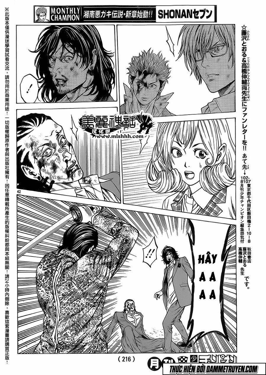 shonan seven chapter 17 41