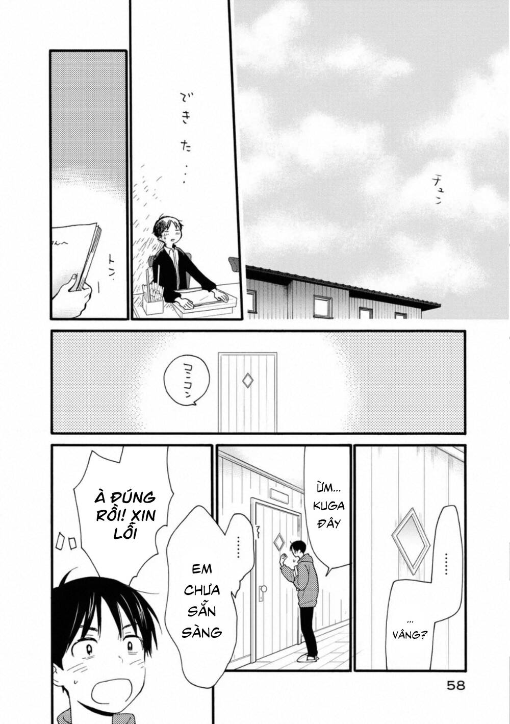 otonari ni ginga chapter 7 21