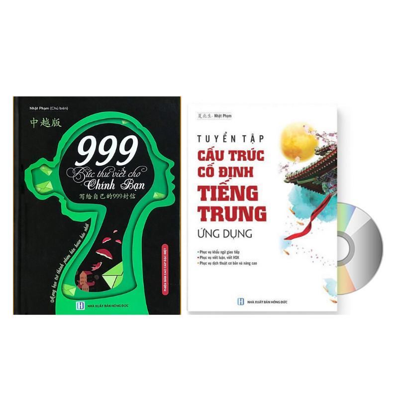 sách- Combo 2 sách 999 bức thư viết cho chính mình song ngữ Trung việt có phiên âm MP3 nghe+ Tuyển tập 600 cấu trúc cố định tiếng Trung ứng dụng+DVD tài liệu