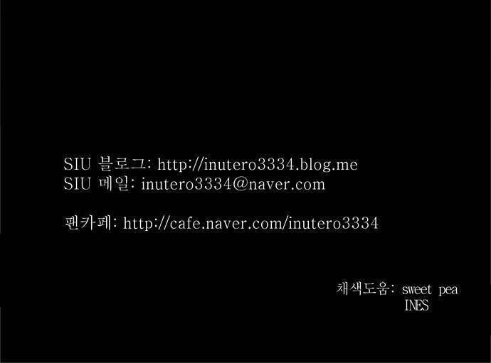 cuộc chiến trong tòa tháp chapter 187 33