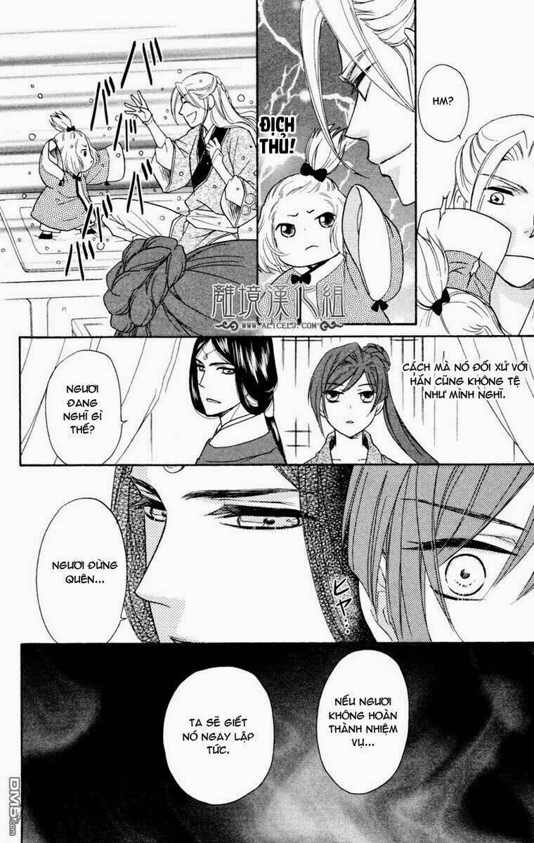 koukyuu days - shichisei kuni monogatari chapter 2 36