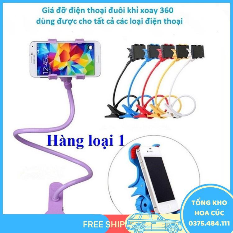 Giá Đỡ Điện Thoại Kẹp Đuôi Khỉ Cho Đt Smartphone Vận Chuyển Miễn Phí Toàn Quốc - Vận Chuyển Miễn Phí Toàn Quốc