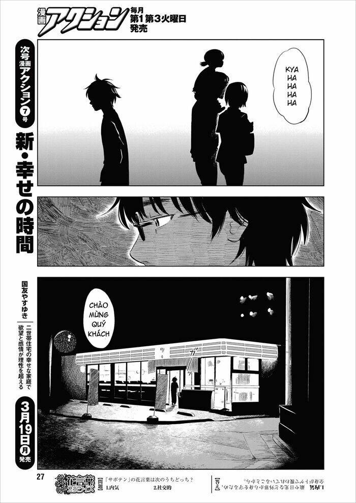 boku wa mari no naka chapter 1 20