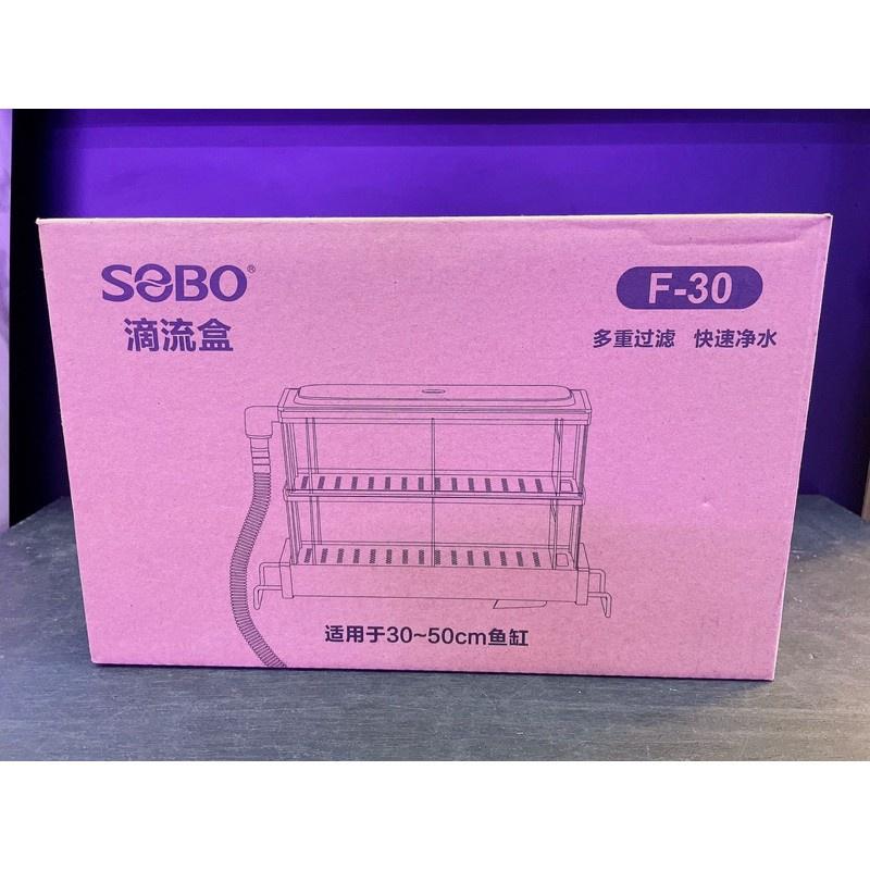 Sobo F-30 Bộ Lọc Dàn Mưa 2 Tầng 2 Khay Lọc Bằng Mica Cho Hồ Cá 30-50cm