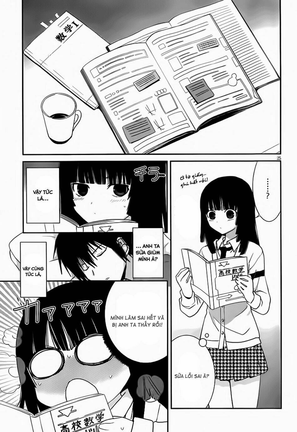 saikin, imouto no yousu ga chotto okashii n da ga chapter 16 25