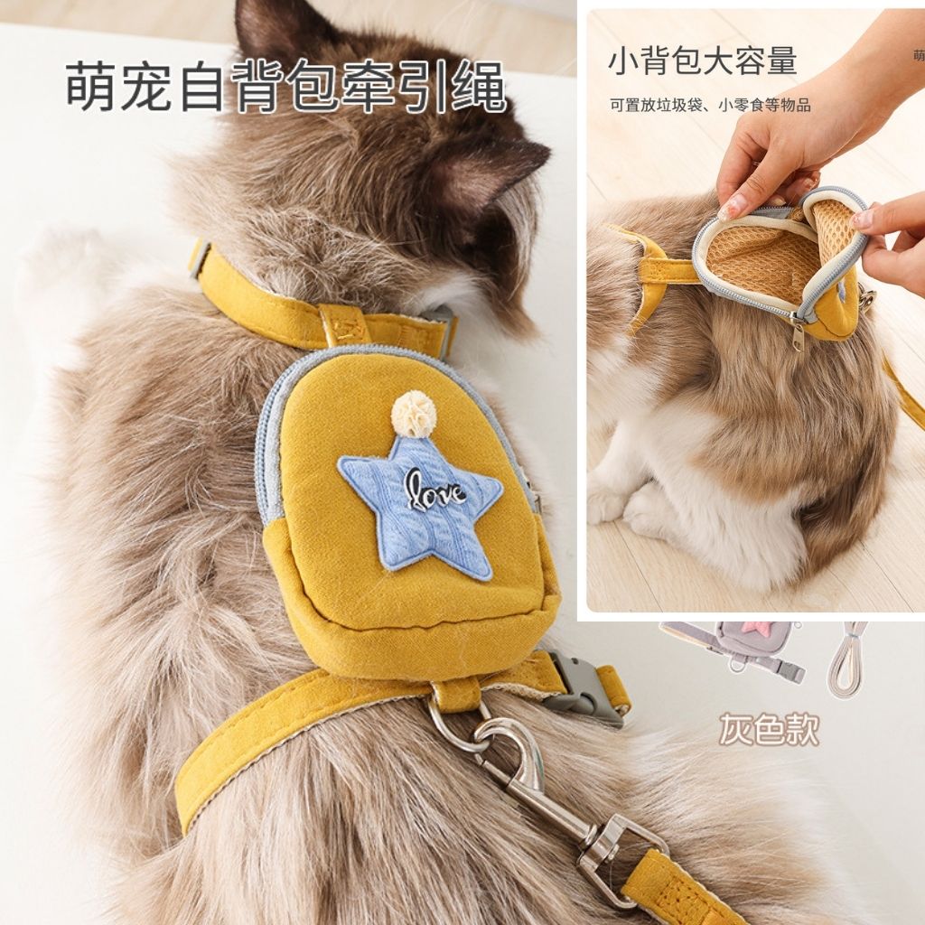 Balo yếm kèm dây dắt dành cho thú cưng, thời trang, có thể điều chỉnh dây
