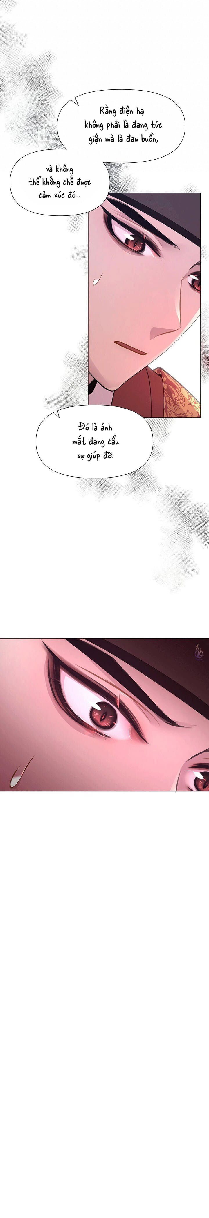 dạ xoa hoá diễn ký chapter 12 4