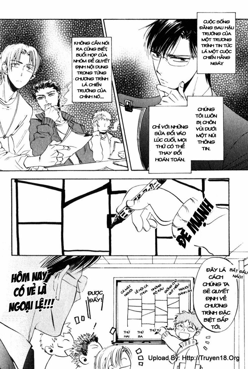 tenki yohou no koibito chapter 2 10