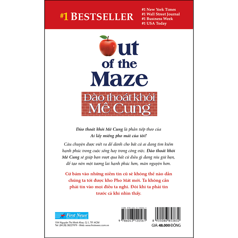 Out Of The Maze - Đào Thoát Khỏi Mê Cung