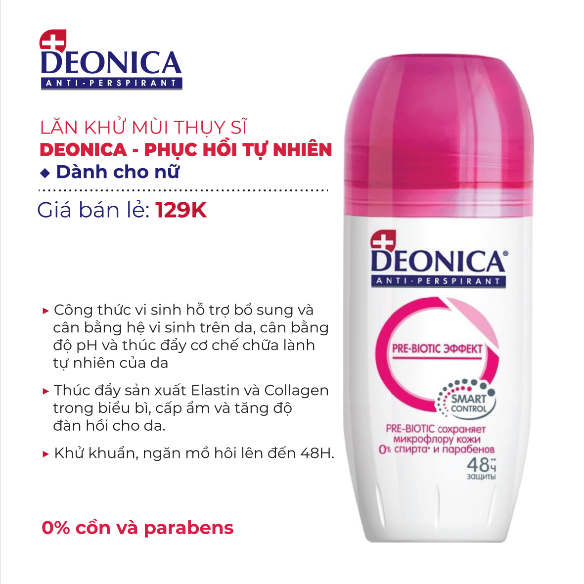 Lăn khử mùi Deonica công nghệ SMART CONTROL dành cho nữ 50ml nhập khẩu từ Nga