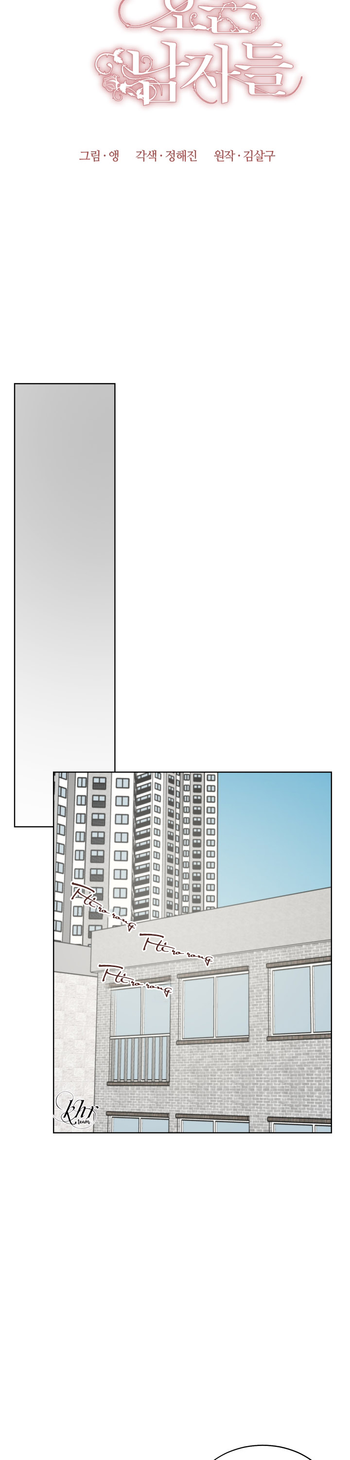 những người đàn ông đã lên giường tôi chapter 11 10
