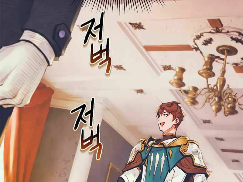 tu sĩ trị liệu của thái dương giáo chapter 11 125