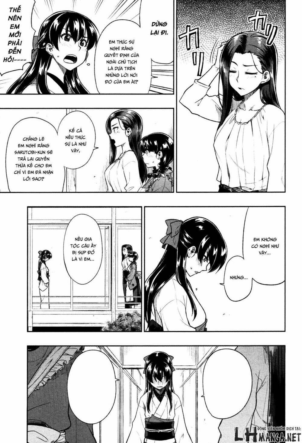 inugami-san to sarutobi-kun wa naka ga warui chapter 15 5