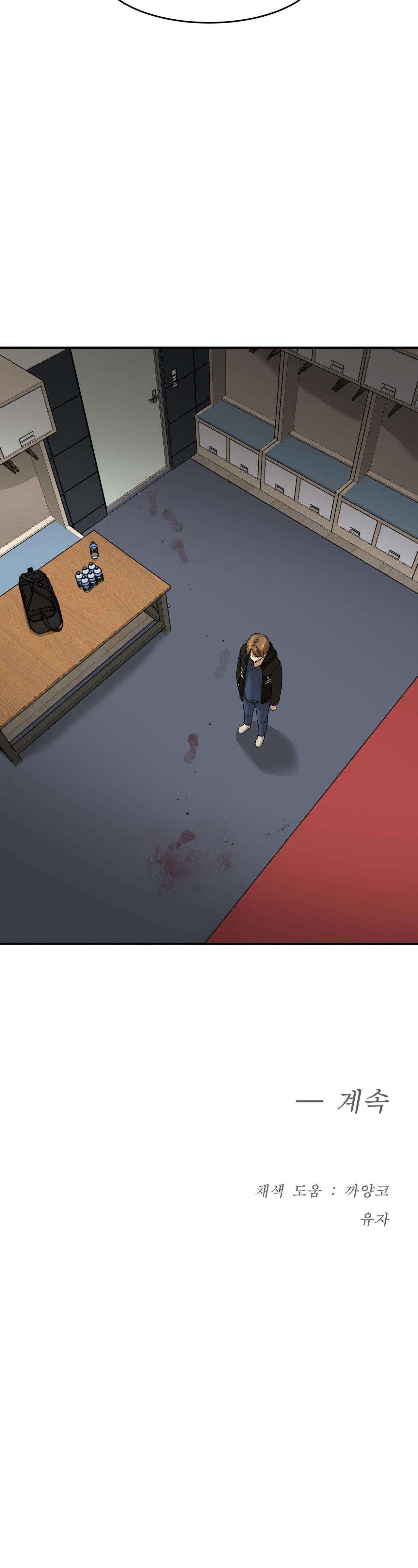 điềm rủi chapter 51 54