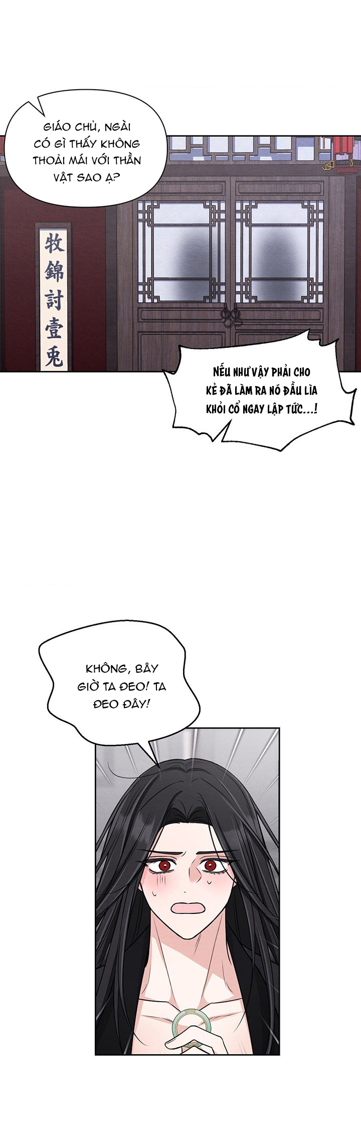 chỉ khi thiên ma mất trinh thì võ lâm mới có thể tồn tại chapter 1 25